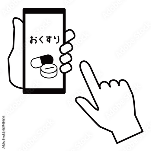 お薬手帳のアプリ