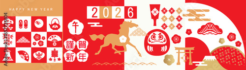 Happy Year of the Horse, Chinese New Year greeting card template with and lucky charms, Daruma, Fuji, Hieroglyphics, fan, lantern  Translation in Japanese - Horse. Vector background illustration