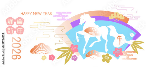 Happy Year of the Horse, Chinese New Year greeting card template with and lucky charms, Daruma, Fuji, Hieroglyphics, fan, lantern  Translation in Japanese - Horse. Vector background   illustration
