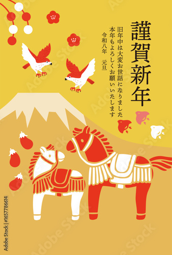 2026年馬年の年賀状ベクターデザイン