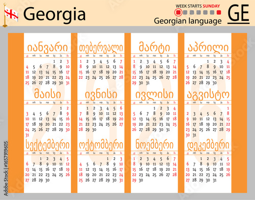 Georgian horizontal Pocket calendars for 2026. Week starts Sunda