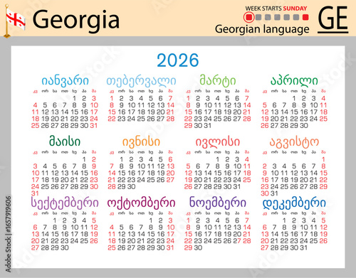Georgian horizontal Pocket calendars for 2026. Week starts Sunda