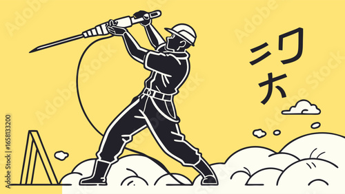Illustrated construction worker operating jackhammer with dust clouds and Japanese text in a dynamic composition on yellow background