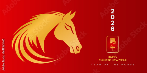 A 2026 vector banner with a golden horse on red, symbolizing the Chinese zodiac. An Asian greeting for the new lunar year of the horse, a traditional festival in China, holiday, event, and horoscope.