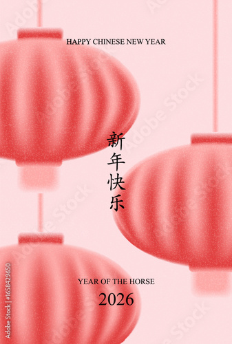  2026. Year of the horse. Chinese happy new year. Vector modern abstract illustrations of chinese lanterns, with gradient for poster, greeting card or flyer