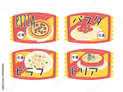 冷凍食品　(ピザ、パスタ、ピラフ、ドリア)　イラストセット
