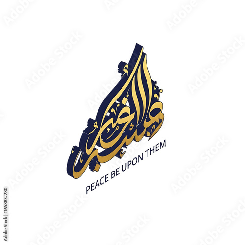 Arabic calligraphy reading “Peace be upon them” symbolizing prayer and respect.