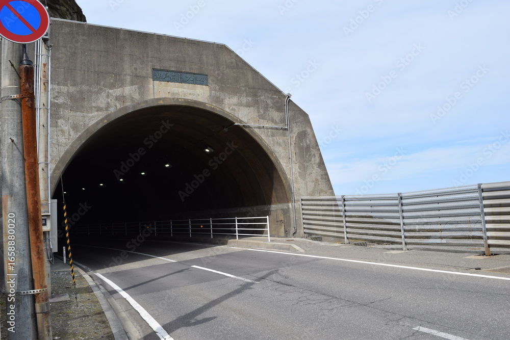 Obraz premium トンネル 自動車道路 山形県庄内