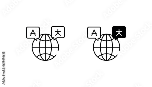 Language icon design with white background stock illustration