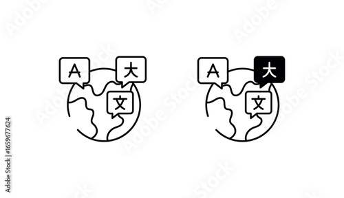 International Language icon design with white background stock illustration