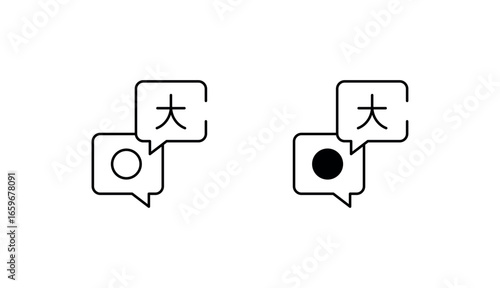 Japenese Language icon design with white background stock illustration