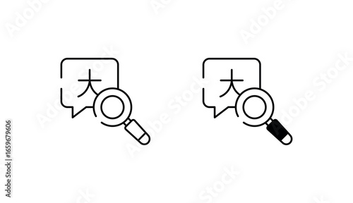Finding Language icon design with white background stock illustration