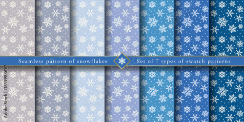 雪の結晶のシームレスパターンセット(青)