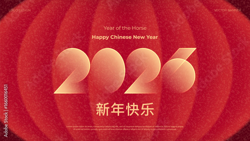 Chinese New Year 2026 banner. Concept vector banner with typography design of number 2026 and red blurred chinese lantern. Hieroglyphics mean Happy New Year. Trendy design for cover, card, poster.