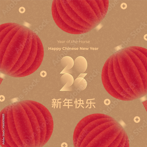 Chinese New Year 2026 card. Concept vector banner with typography design of number 2026, coins, red chinese lanterns. Hieroglyphics mean Happy New Year. Trendy design for cover, card, poster.