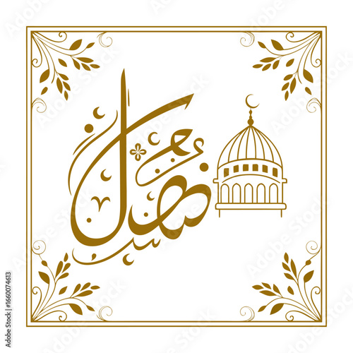 Abstract logo design for Eid al-Adha, featuring stylized crescent moon, star, and figures.