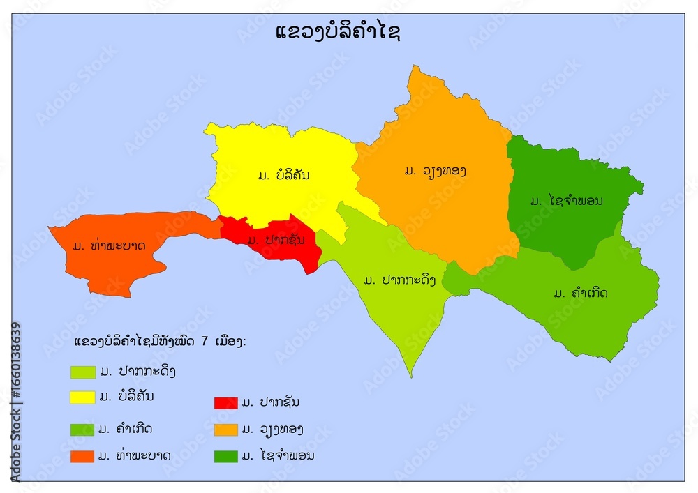 Fototapeta Districts in Borlikhamxay Province