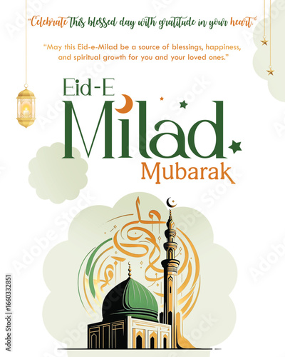 Eid e Milad un Nabi 2025 Mubarak | Prophet Muhammad Birthday Islamic Festival Celebration