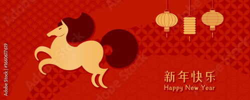 2026 Lunar New Year horse silhouette, traditional patterns, lanterns, Chinese text Happy New Year, gold on red. Vector illustration. Flat design. Traditional holiday elements, seasonal banner