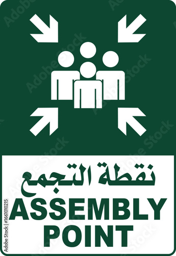 Assembly point sign with Arabic text directions