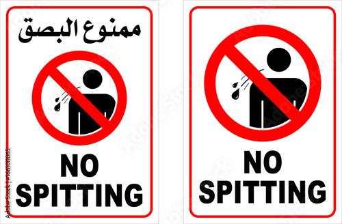 No Spitting Sign Symbol Prohibition Notice Message