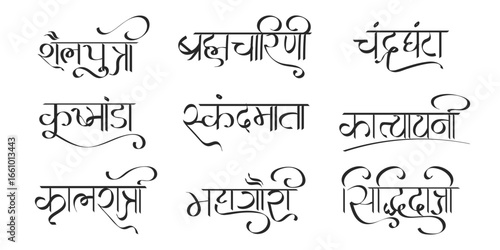 Navratri Nine Days Featuring Nav Durga Names Handwritten Hindi Calligraphy Vector Art, Hindu Goddess Name