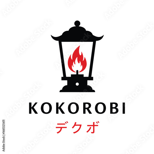 Japanese lantern kokorobi with flame traditional gas lamp outdoor lighting cultural icon