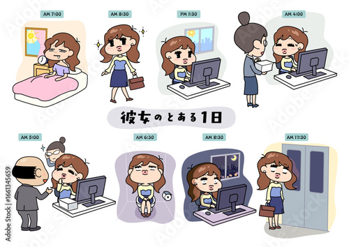 彼女のとある1日シリーズ_オフィス編