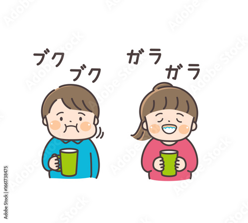 うがいをする子供たちのイラストと手書きの擬音語