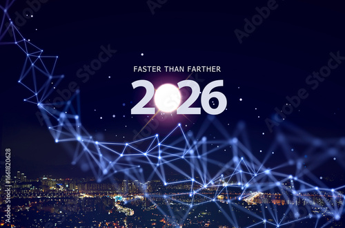 2026년 네트워크