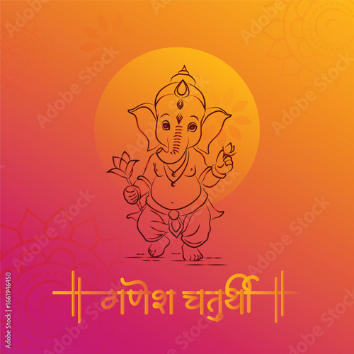 Ganesh Chaturthi Baby Lord Ganesha Marathi Devanagari Typography