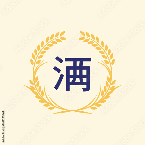 A blue Chinese character for alcohol, 酒 (jiǔ), framed by a golden wreath of wheat stalks on a light cream background.