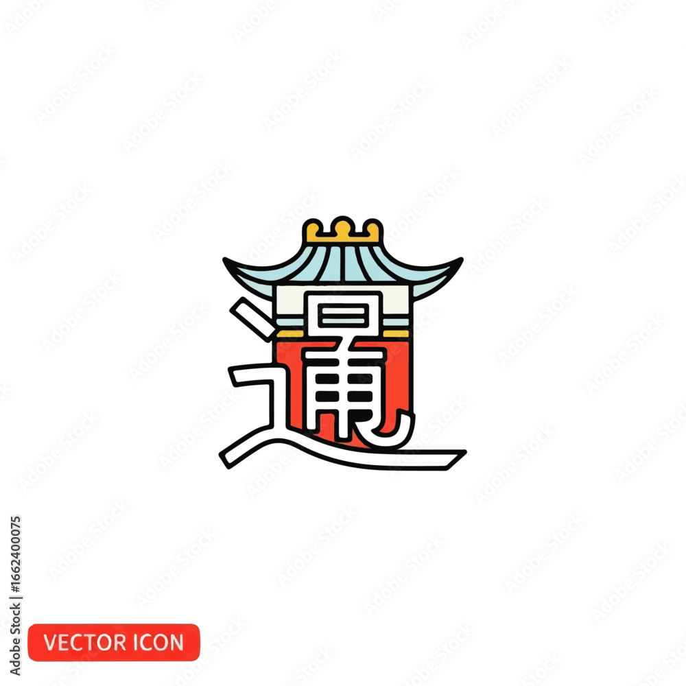 Fototapeta premium Creative vector icon of a Chinese character for far with a traditional pagoda roof.