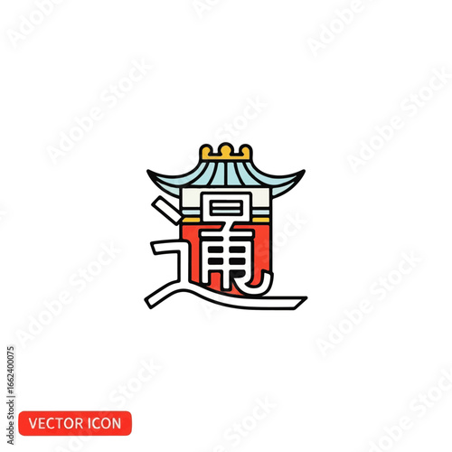 Creative vector icon of a Chinese character for far with a traditional pagoda roof.