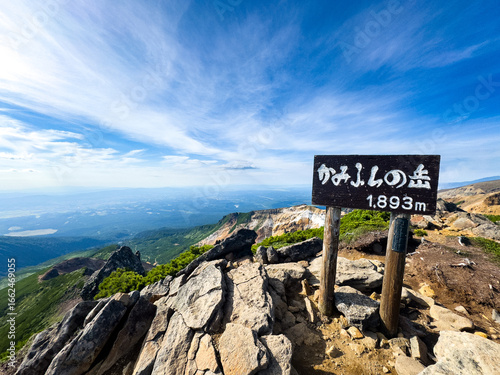 Scenic View from the Summit of Mt. Kamifurano, Daisetsuzan Range, Hokkaido