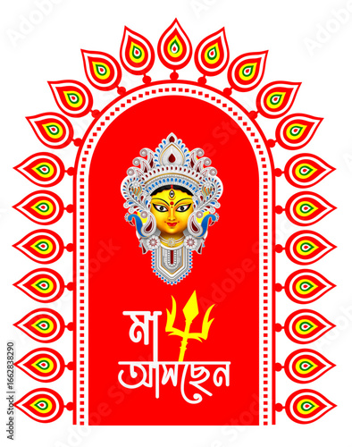 Durga puja chalchitra,durgapuja bengali calligraphy,durgapuja wish,Durga puja bengali hindu festival border vector illustration free images	
