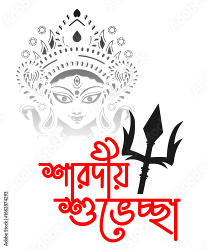 durgapuja bengali calligraphy,durgapuja wish,Durga puja bengali hindu festival banner vector illustration free images