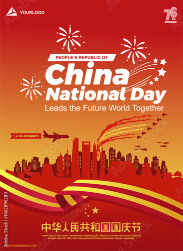 Red gold China National Day 76th - 1st October 2025 Celebration Poster with Skyline Fireworks, and Jet Fly Over Show. 