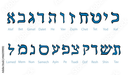 Vector drawing. Hebrew letter icon