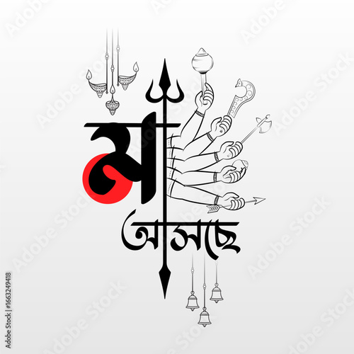 the divine mother is comming in bangali durga puja indian religious festival bangla text typography for banner, poster, greeting card, more