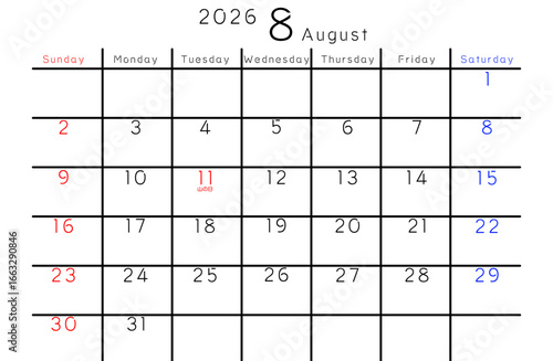 2026年8月　シンプルカレンダー　曜日英語版