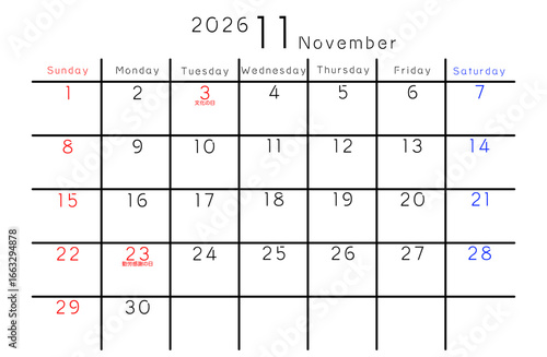 2026年11月　シンプルカレンダー　曜日英語版