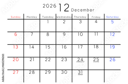 2026年12月　シンプルカレンダー　曜日英語版
