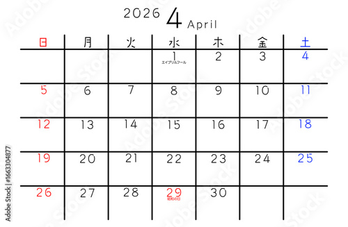 2026年4月　シンプルカレンター　曜日日本語版