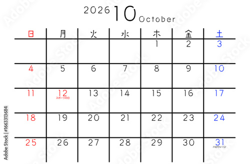 2026年10月　シンプルカレンター　曜日日本語版