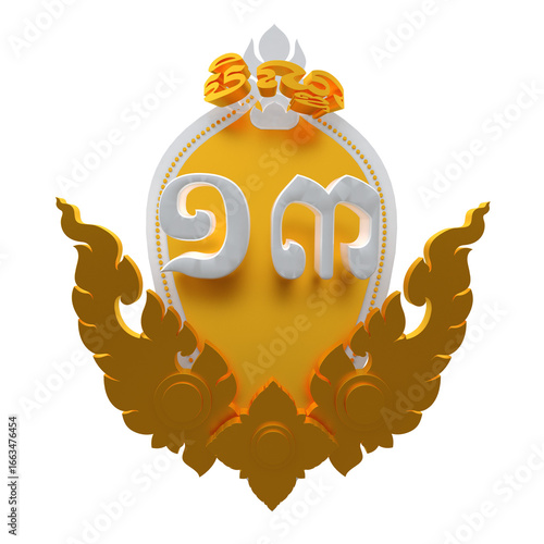 Pchum Ben and Kan Ben Day 13