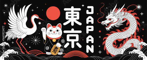 This artwork blends key elements of Japanese culture, showcasing a crane, cat, and dragon against a classic backdrop, emphasizing tradition and artistic expression.