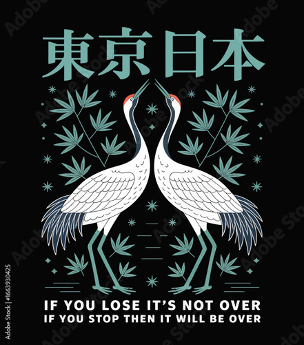Featuring two magnificent cranes, this Japanese-inspired artwork encapsulates motivational themes with a vibrant, eye-catching design that truly inspires resilience and balance.