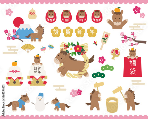 2026年午年のかわいい年賀素材のベクターイラストセット。馬、年賀状、正月、縁起物、干支