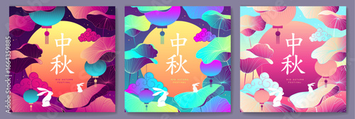 Set of fluorescent Mid-autumn festival posters with  full moon, rabbits, lotus leaves and chinese lanterns. Seasonal background. Vector illustration